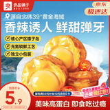 良品铺子 虾夷扇贝香辣味60g即食海鲜海味休闲零食解馋独立包装零食特产