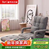 自然元素懒人沙发椅座椅床上电脑靠背椅阳台折叠椅飘窗椅宿舍单人榻米沙发 灰色+脚踏