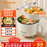 九阳（Joyoung）电煮锅小电锅宿舍小锅电蒸锅 学生寝室一体泡面小火锅多功能锅一人电火锅F-15Z605B