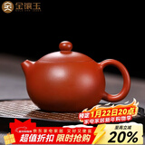金镶玉紫砂西施壶家用名家孙欢手工宜兴紫砂壶 原矿泡茶功夫茶具礼盒装 亭亭玉立西施壶小号150ml
