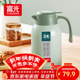 富光灵佳保温壶2.2L大容量304不锈钢保温瓶家用暖壶按压式热水