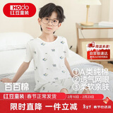 红豆儿童睡衣纯棉夏季薄款空调服男女童短袖套装中大童家居服3325 120