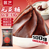 展艺无蔗糖红豆沙馅 糕点馅料汤圆甜品包子豆沙包蛋黄酥烘焙原料 500g