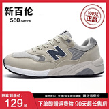 新百伦574男鞋跑步鞋休闲运动鞋女鞋子轻便舒适软底春夏季百搭跑步鞋男 n580米白 普通版 43 脚宽脚胖多拍一码