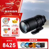 腾龙（Tamron）150-500mm F/5-6.7 Di III VC VXD防抖 拍鸟体育超长焦 尼康全画幅微单镜头 (尼康Z卡口) 滤镜套装