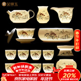 金镶玉功夫茶具整套装陶瓷茶壶茶杯送人礼品盒高档羊脂玉白瓷 世外桃源