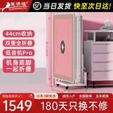 雀满楼【低音杀菌除湿不卡牌】麻将机全自动麻将桌折叠餐桌两用家用一体 【超省空间】低音一键降噪+粉绒台面+两幅麻将-双折叠 高配版 麻将牌大小请详询客服