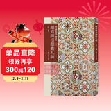 颜真卿书颜勤礼碑(普及版)/善本碑帖精华