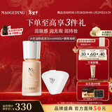 毛戈平光感柔润水奶油粉底液M800白皙色30ml遮瑕持久防水不脱妆新年礼物
