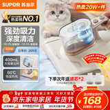 苏泊尔（SUPOR）除螨仪床宝性价比必入大吸力紫外线双震拍打床上高温杀菌热烘除湿双杯尘螨分离家用吸尘神器D21B