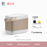 B&O【龚俊代言】Beolit 20 蓝牙音箱无线充电户外便携手提b&o音响室内桌面 雾灰色 政府补贴 新年礼物