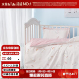 水星儿童（MERCURY Kids）水星家纺幼儿园全棉抗菌四季被套(奶油粉/粉桃桃)120cm×150cmA类