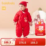 巴拉巴拉童装宝宝连体羽绒服婴儿冬装新生儿衣服天萌潮流男童女童儿童 中国红60611 80 cm