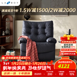 乐至宝LAZBOY落日哈尼真皮沙发简约单人懒人沙发躺椅摇椅电动功能A623C 【品质款-轻奢真皮】曜石黑 一人位 0.84m 电动