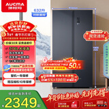 澳柯玛（AUCMA）632升双开门对开门家用大容量囤货电冰箱风冷无霜一级能效双变频节能低噪BCD-632WPNE