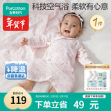 全棉时代双层纱布蝴蝶衣纯棉新生婴儿连体衣宝宝四季 潜底世界 52码