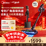 美的（Midea）吸尘器F30station黑曜版【 100天免维护 毛发切割 】自动集尘空间站吸尘器无线长续航吸猫毛狗毛
