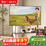 溢彩年华(37-86')  电视推车落地移动电视架电视挂架壁挂支架子置物架6455