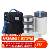 乐扣乐扣（LOCK&LOCK）不锈钢多层保温桶便当饭盒上班族学生带饭饭盒配包餐具2L深蓝色