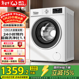 威力（WEILI）滚筒洗衣机 12KG大容量变频3D蒸汽预洗 24小时预约1.1洗净比高温送装一体XQG120-1261DPX国家补贴
