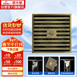 潜水艇（Submarine）QLTK50-10防臭地漏 青古铜拉丝大排量淋浴四防地漏50管径