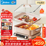 美的（Midea）电火锅鸳鸯锅火锅专用锅多功能锅料理烤肉锅分体式多功能一体电锅0氟钛陶电煮锅HGS352866S