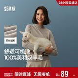 森马（Semir）森马美利奴纯色羊毛衫女24冬新款半高领打底衫可机洗109724107001