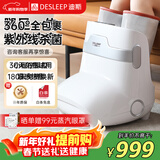 迪斯足疗机脚部腿部按摩器腿足一体按摩仪足底脚底小腿美腿机足疗仪送父母老人长辈生日新年礼物 F16pro智能升级版