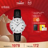 天梭（TISSOT）手表 魅时系列女表 瑞士石英女士皮带腕表商务表新年礼物