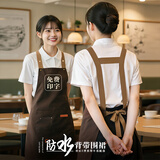 保罗岚芝防水围裙定制帆布围裙工作服奶茶火锅饭店厨房防油围腰男士罩衣女