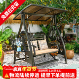 莫 家户外秋千庭院双人太阳能灯摇椅铁艺阳台室外休闲吊椅秋千吊篮 瑞典2人位+太阳能灯【铝合金】