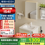 恒洁金属柜2.0七层铝合金不锈钢大储物防霉防潮陶瓷一体盆浴室柜6106 【61cm美妆收纳镜柜】浅杏