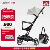 爱贝丽遛娃神器mini婴儿推车可坐可躺口袋推车折叠伞车旅行便携手推车 小不点6S 玛雅灰 (轻便旅行车）