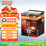 欧司朗（OSRAM）汽车灯远近光一体灯H4【色温3200K】12V 55W 德国进口 1支装