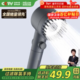 四季沐歌（MICOE）强劲增压花洒喷头 淋浴喷头淋浴头枪灰按摩过滤三功能单手持花洒