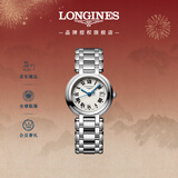 浪琴（LONGINES）瑞士手表 心月系列 女士钢带石英表情人节礼物L81204716