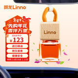 朗龙汽车香水挂件车载香薰香水挂饰车内香氛装饰用品汽车摆件