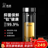 希诺（heenoor）抗菌玻璃杯双层隔热办公车载水杯男2025新款泡茶杯子XN-9303KT