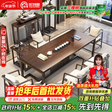 优特明原木茶桌椅组合新中式泡茶家用茶台实木茶桌茶具套装一体胡桃木色 标准款:1.8米桌10件套(胡桃色)