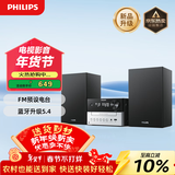 飞利浦（PHILIPS）TAM3205M2 音响音箱 迷你音响 CD机 CD播放器 FM收音机 USB播放机 蓝牙书桌音响