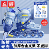 匹克轮滑鞋儿童溜冰鞋3-6岁初学者专业滑冰鞋旱冰鞋滑轮鞋年货礼盒 双芭扣款-蓝【初学全套装】 S (适合平时鞋码27-32)