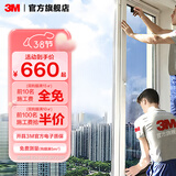 3M隔热膜家用窗户防晒防窥玻璃贴膜单向透视建筑膜阳光房上门贴膜 晶铂（每1平米价格）