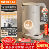 苏泊尔（SUPOR）电热水壶烧水壶 多段调温 自动断电保温  恒温水壶 304健康内胆 精控健康电水壶 SW-17J78A