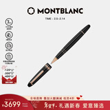 万宝龙MONTBLANC大班162镀玫瑰金色签字笔112672/132481新年礼物