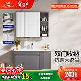 九牧（JOMOO） 浴室柜洗脸盆柜一体盆浴室柜陶瓷洗手盆卫浴洗漱台不含龙头A2715 经典款 沥水架|一门一抽 100cm