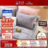 富安娜法兰绒四件套冬季防静电床品加厚保暖床单被套双人加大230*229cm