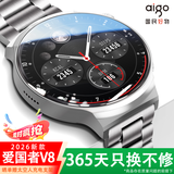 爱国者（aigo）v8智能手表旗舰版男士运动手表健康通话蓝牙NFC测华强北成人新年生日情人节礼物送男友男朋友老公