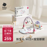 babycare婴儿健身架器脚踏钢琴0-1岁新生儿礼物宝宝安抚玩具蓝牙款黎空紫