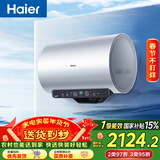 海尔（Haier）国家补贴电热水器80升 JE7 小蓝瓶源头净化 3D巨能洗 3300W瞬热节能 9倍增容大水量 家用储水式