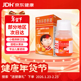 【原研药】美林布洛芬混悬液35ml婴幼儿退烧药儿童感冒发烧小儿退热头疼牙疼儿科专科用药流感药1岁及以上